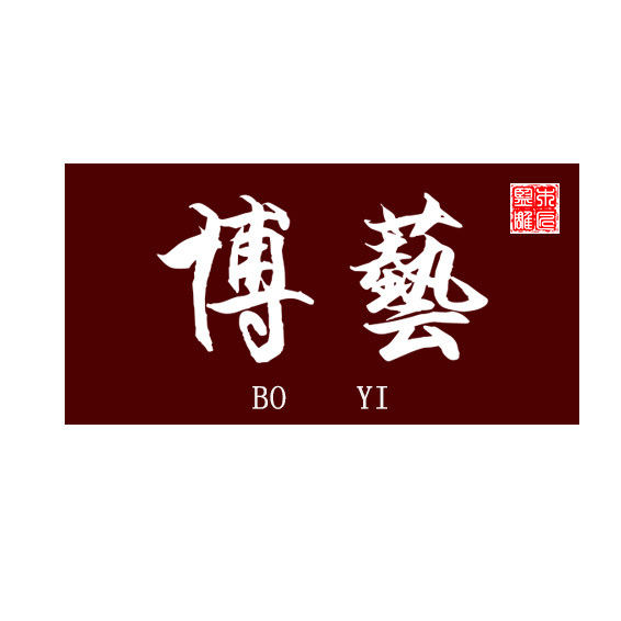 博艺工艺品木雕