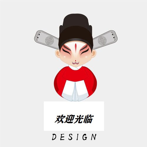 好人家居百货店