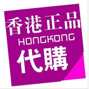 广人港铺百货商行