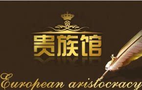 皇佳匠品定制工厂