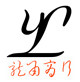 龙甬商行(赢强＆盈强风扇顺德总代)