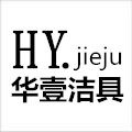 华壹洁具
