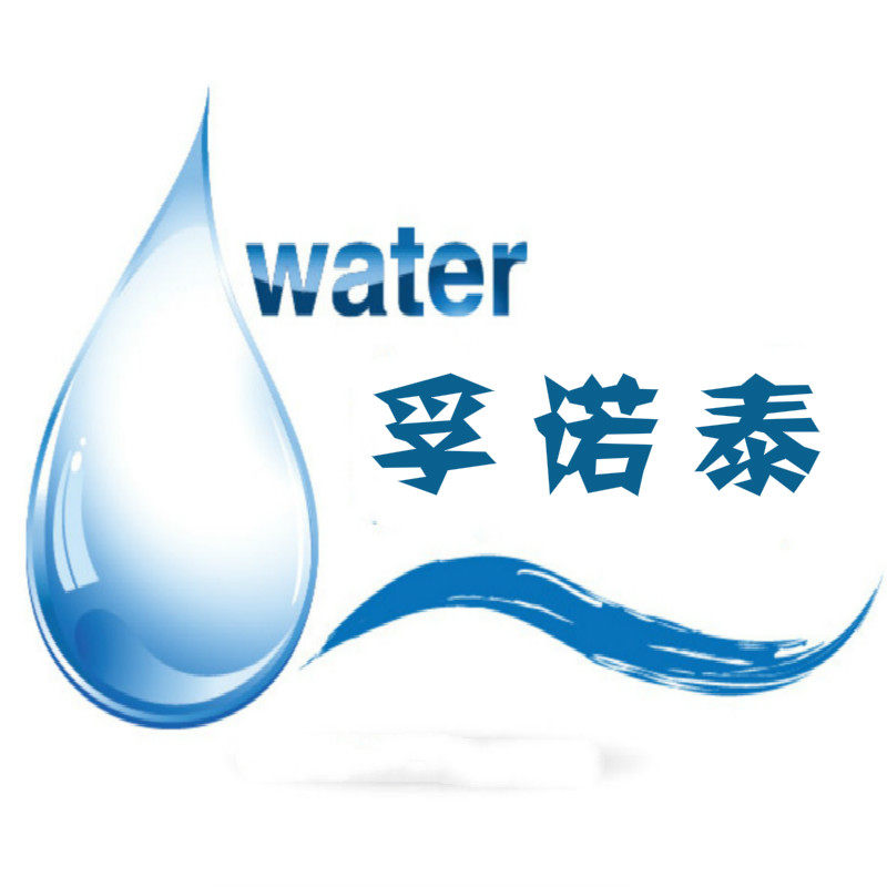 水处理耗材设备自营店