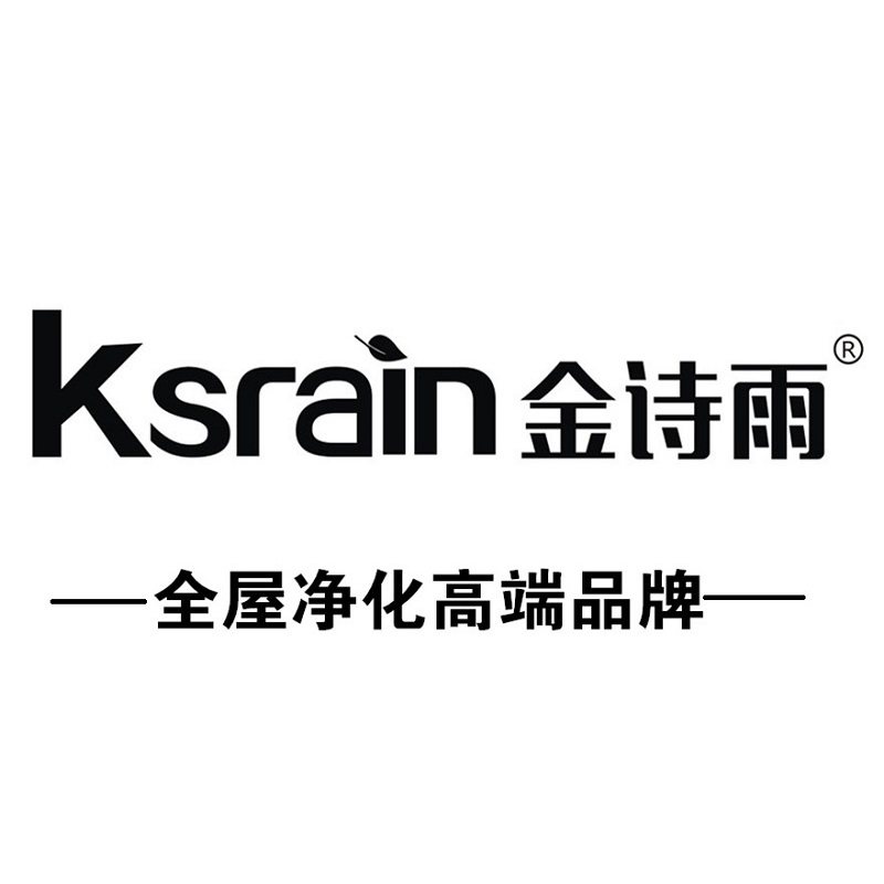 金诗雨净水精工店