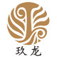 玖龙包包配件