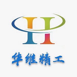 华维精工机械工厂店的LOGO
