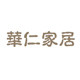 华仁家居饰品