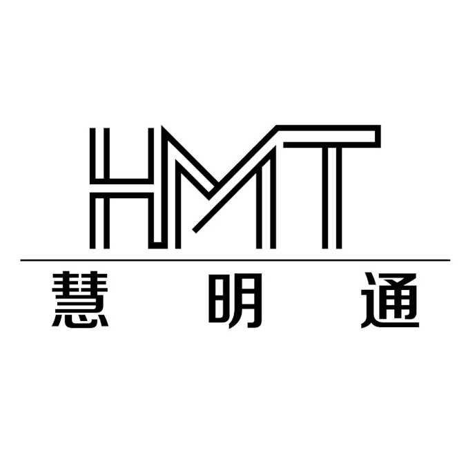 HMT慧明通官方企业店