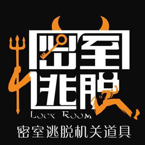 密室逃脱机关
