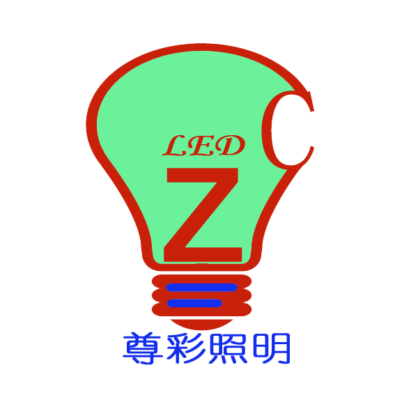 尊彩照明