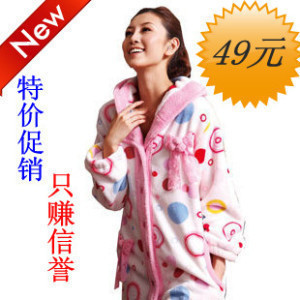 温馨百福