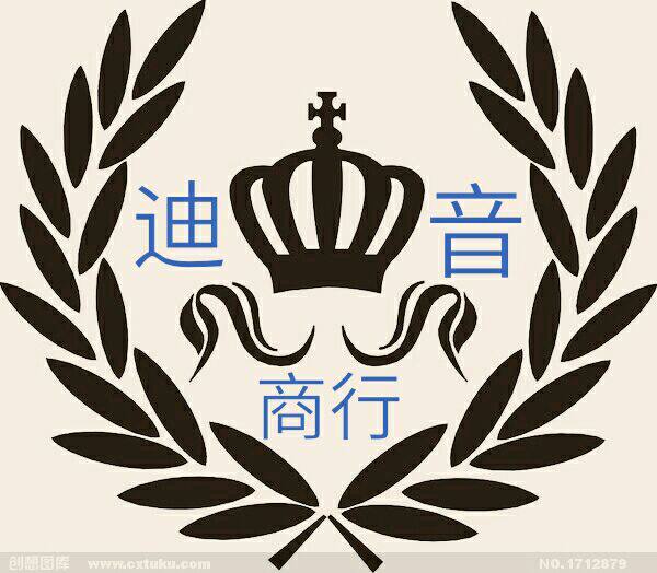 迪音乐器包袋
