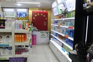 天天美美妆网店