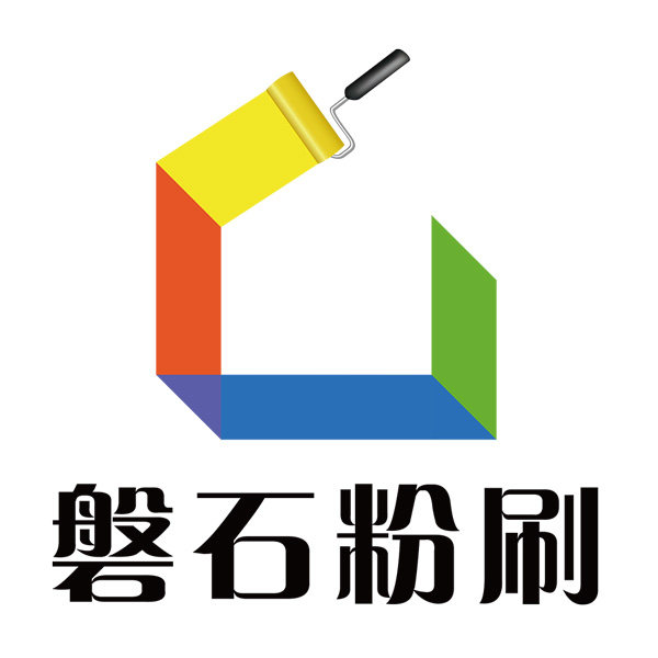 磐石粉刷