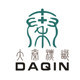 吴江大秦标识字牌的LOGO