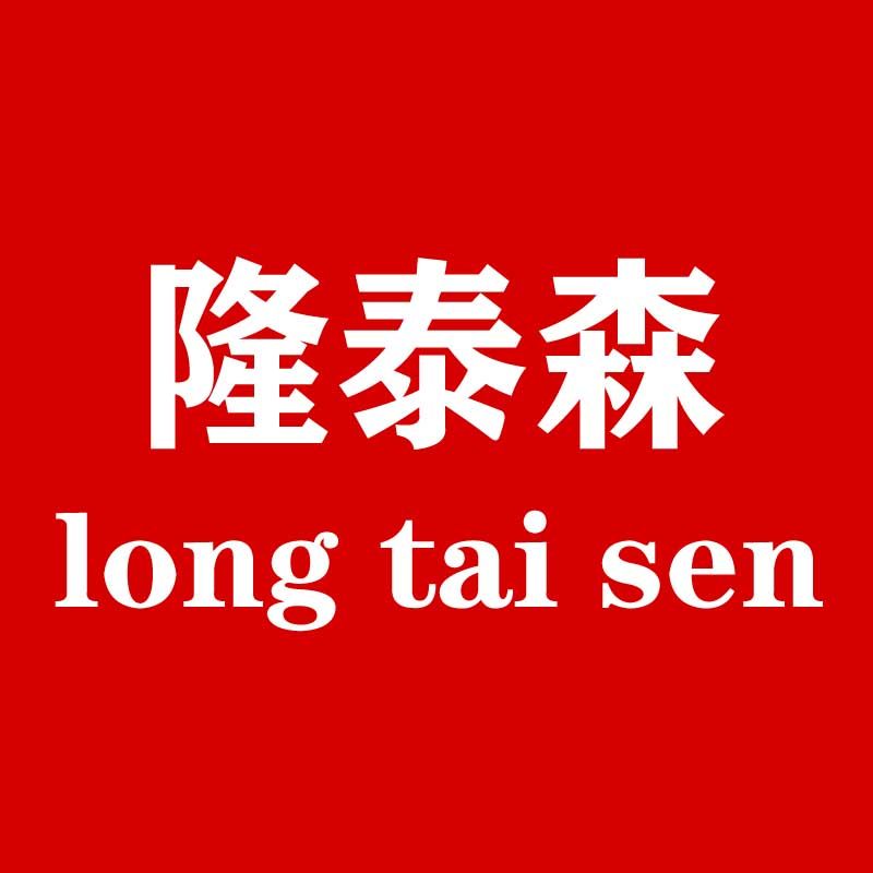 隆泰申手机配件企业店