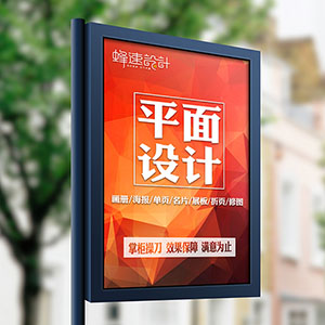 烁安设计