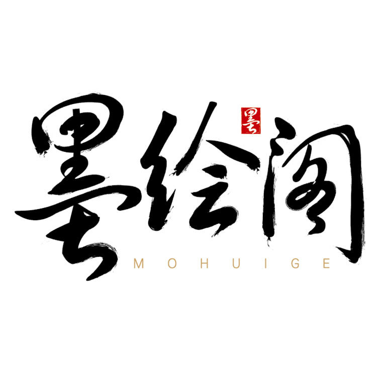 墨绘阁工笔画底稿素材的LOGO