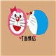 美美护肤品直供店的LOGO