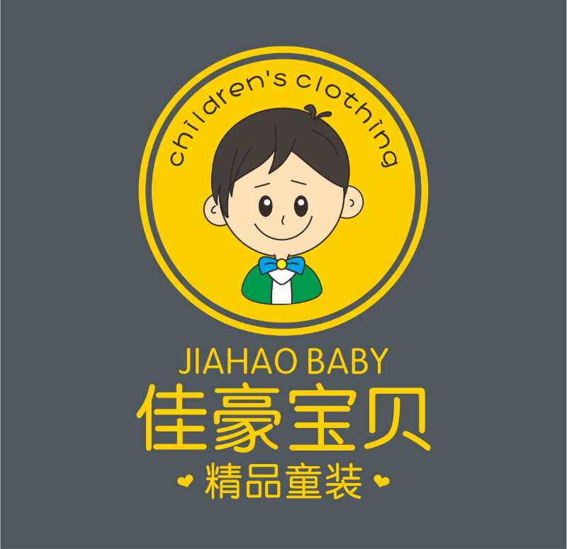 佳豪宝贝童装