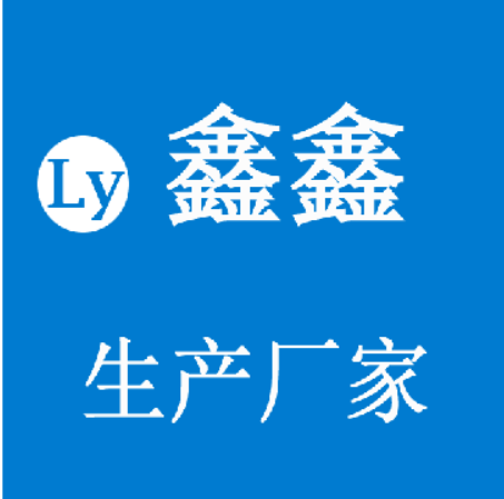 鑫鑫电动车配件大仓库的LOGO