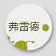 艾弗朗美术颜料工厂店的LOGO