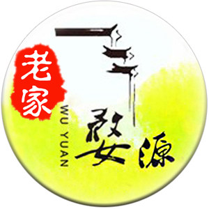婺源老家代购店
