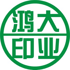 鸿达印业