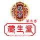 藏生堂官方企业店