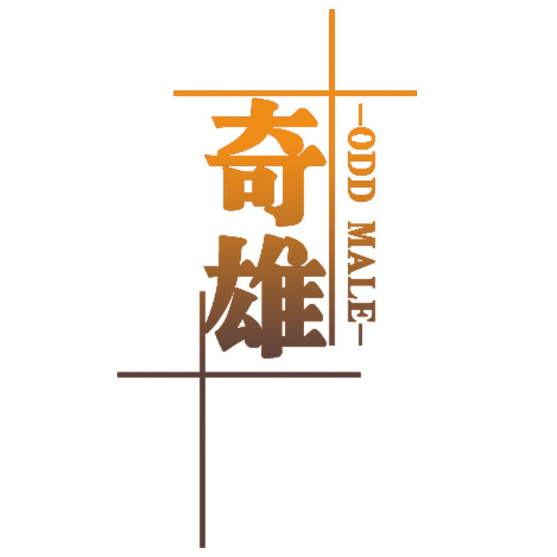 奇雄照明