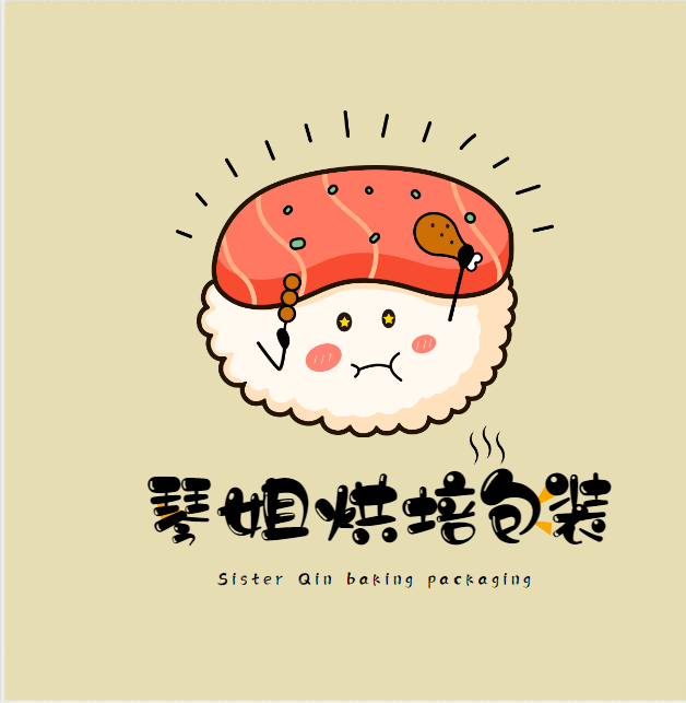 琴姐烘焙包装