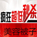 米莱多养生床品的LOGO