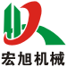 诸城宏旭食品机械2厂