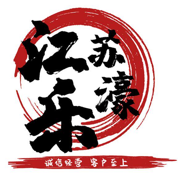 江苏乐濠管业