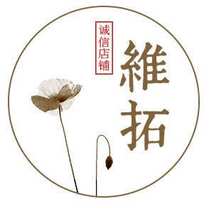 维拓印业的LOGO