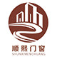 顺熙阳光房门窗的LOGO