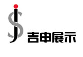 上海吉申展示的LOGO