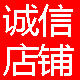冰古力全球跨境家用电器