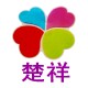 楚祥食品的LOGO