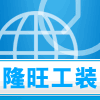 定制工装