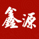 天津特产 鑫源特色零食店的LOGO