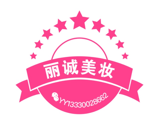 丽诚美妆馆的LOGO