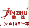 快二十年金珠老店的LOGO