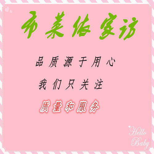 布莱依儿童床品自营店