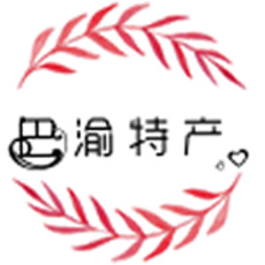 巴渝特产食品的LOGO