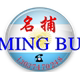 名捕电器的LOGO