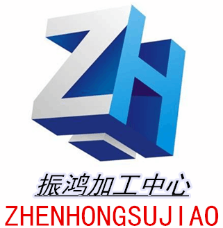 特种工程塑料金属零件加工中心的LOGO
