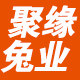 聚缘兔业