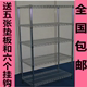 居家收纳置物架的LOGO