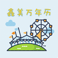 鑫亿钟表城的LOGO